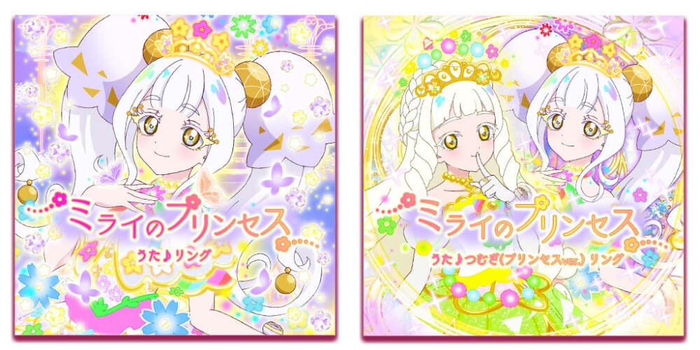 秘密的偶像公主