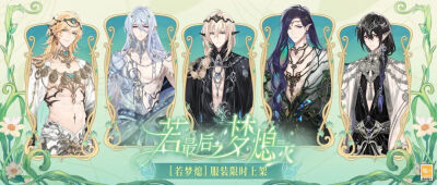 时空中的绘旅人