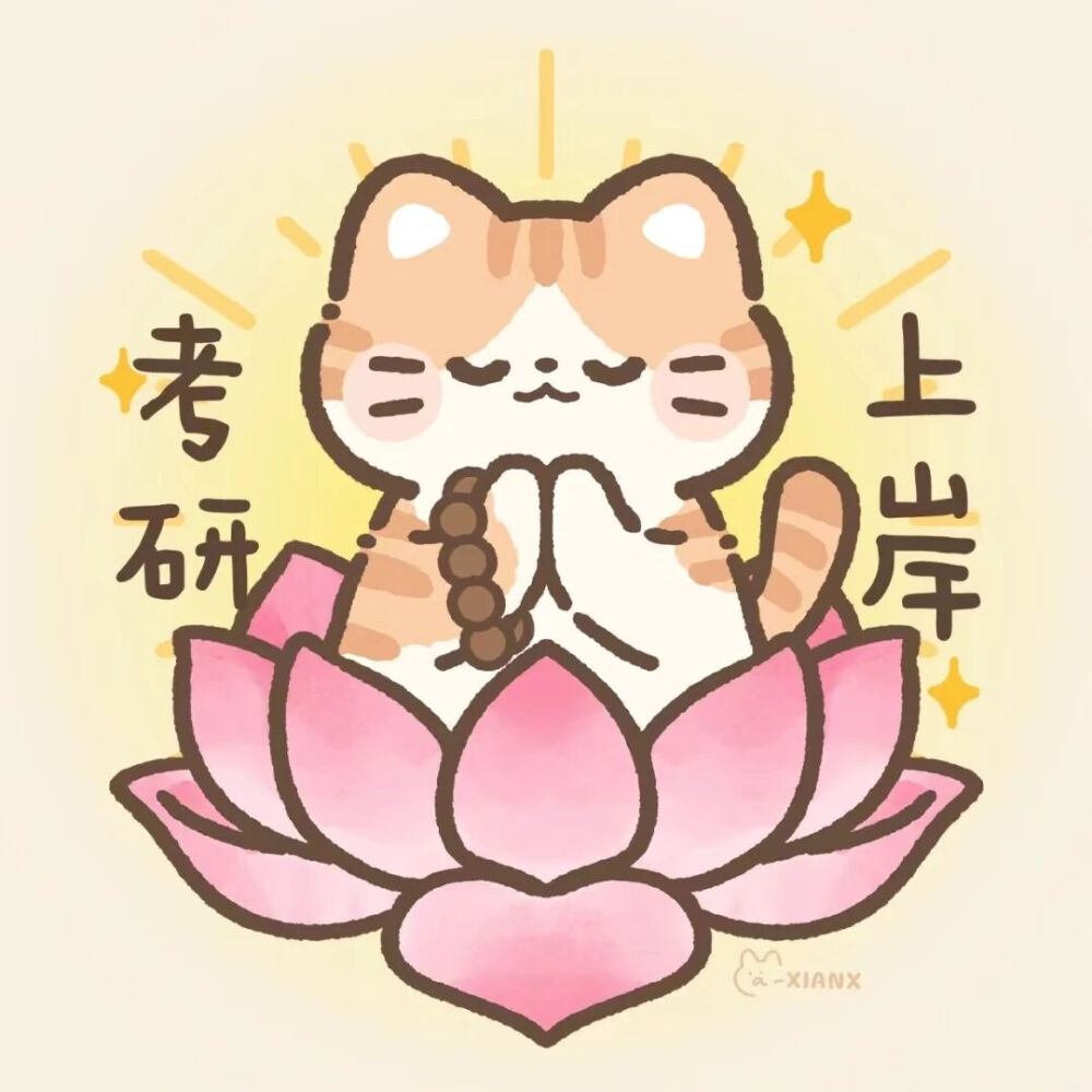 卡通头像