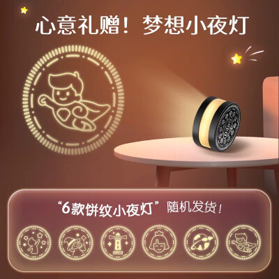 奥利奥 点亮梦想