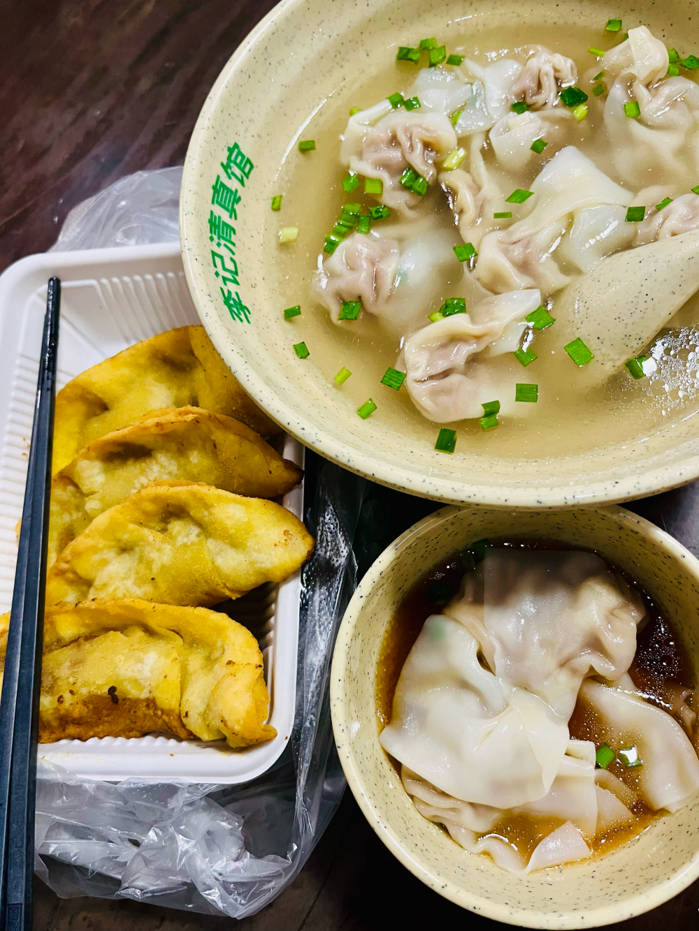美食