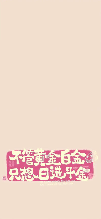 套图