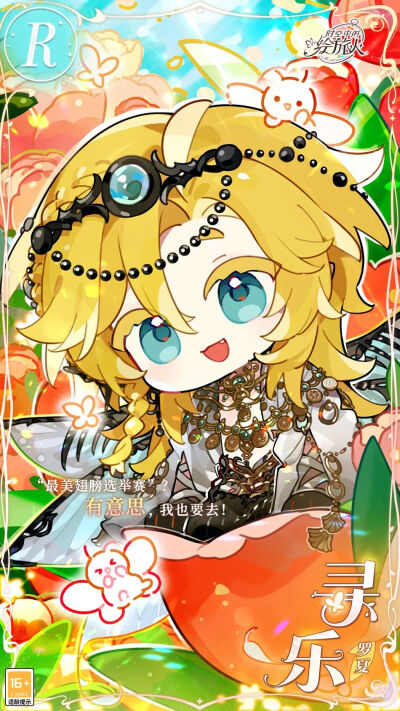 时空中的绘旅人