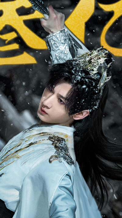 狐妖小红娘王权篇