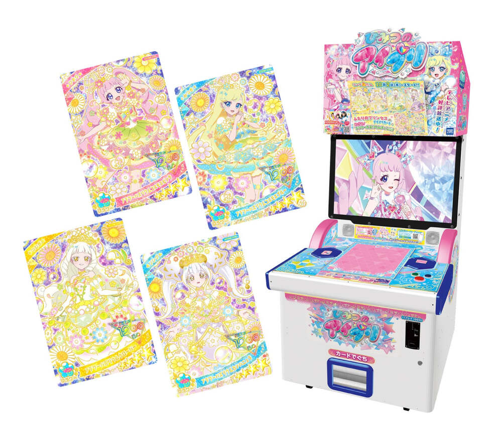 秘密的偶像公主