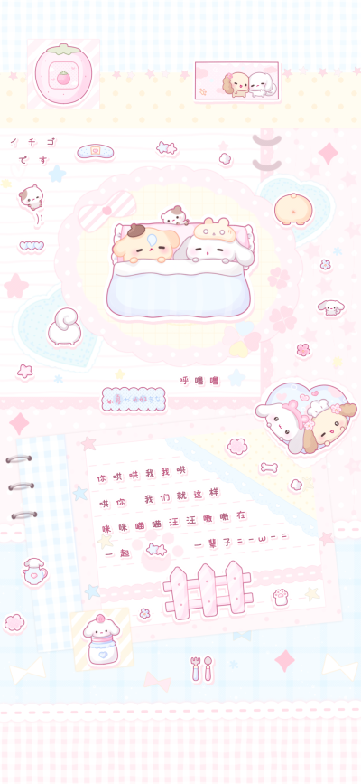 素材