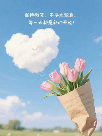花花