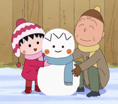 小丸子和爷爷堆雪人