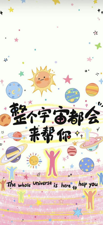 壁纸