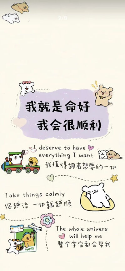 壁纸