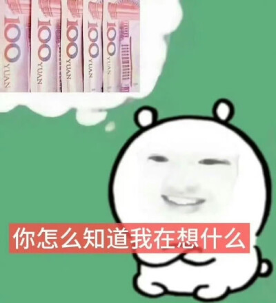 表情包·图源微博