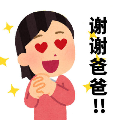 表情包·图源微博