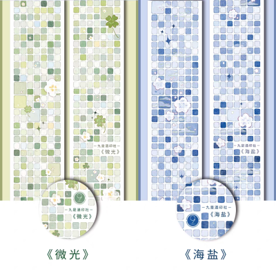 九是酒