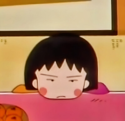 樱桃小丸子头像