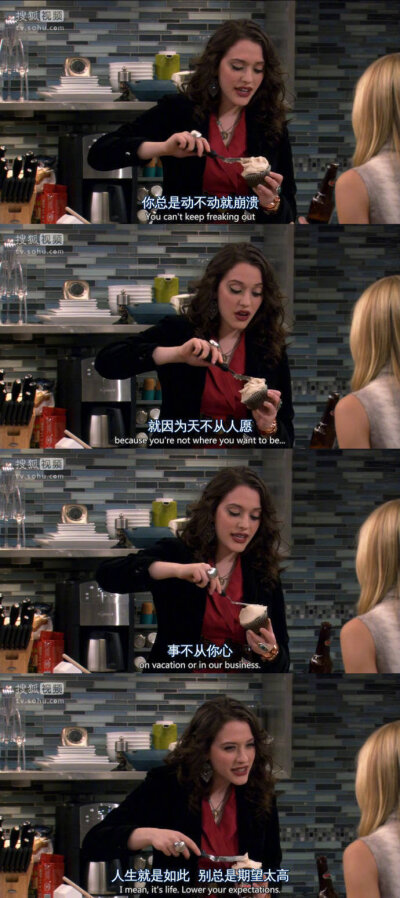 破产姐妹 台词
图源微博
侵权删