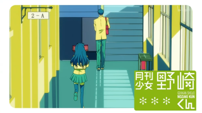 月刊少女野崎君