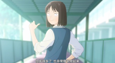 岩仓美津未