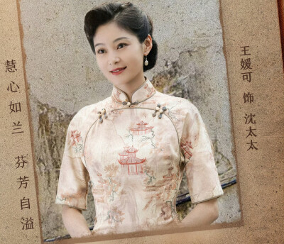 足迹