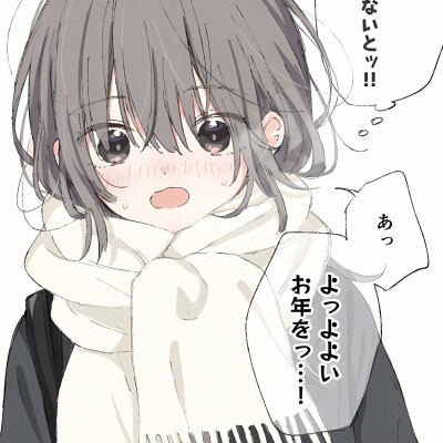 漫头，女头