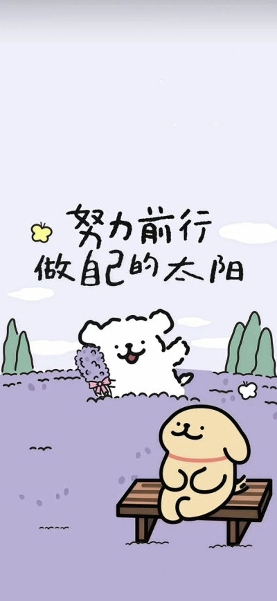 壁纸