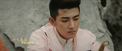 第三十六集 刘昱晗
终极笔记 解雨臣