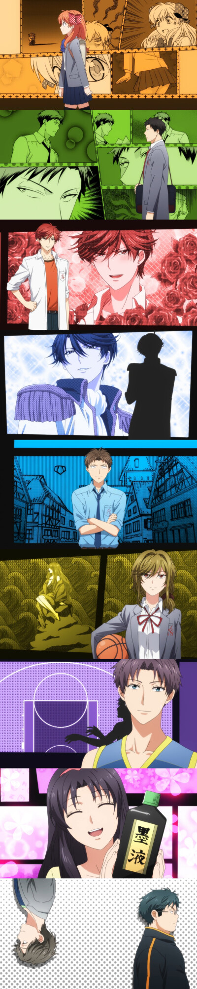 月刊少女野崎君