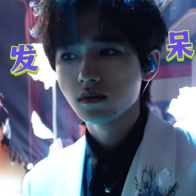 花花公子