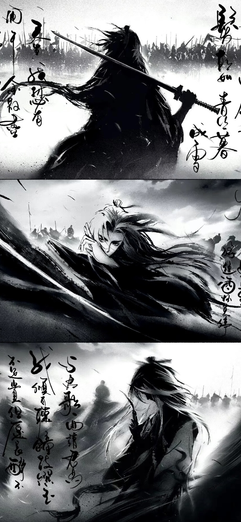 古风壁纸