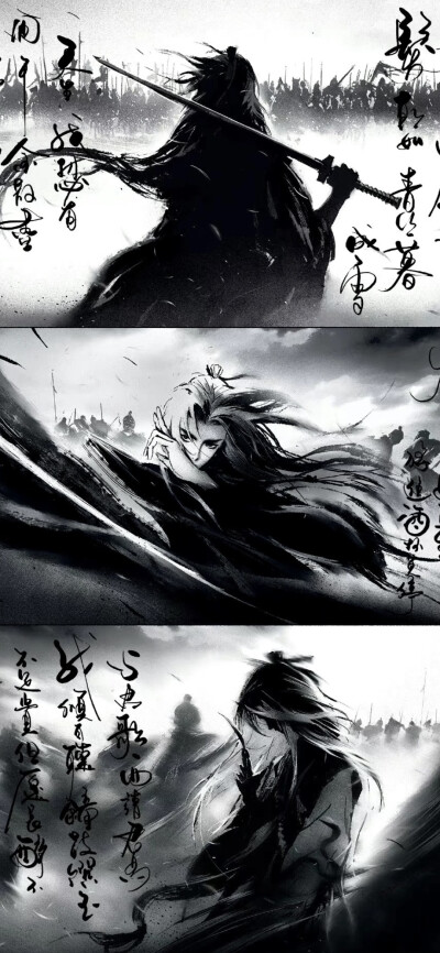 古风壁纸
