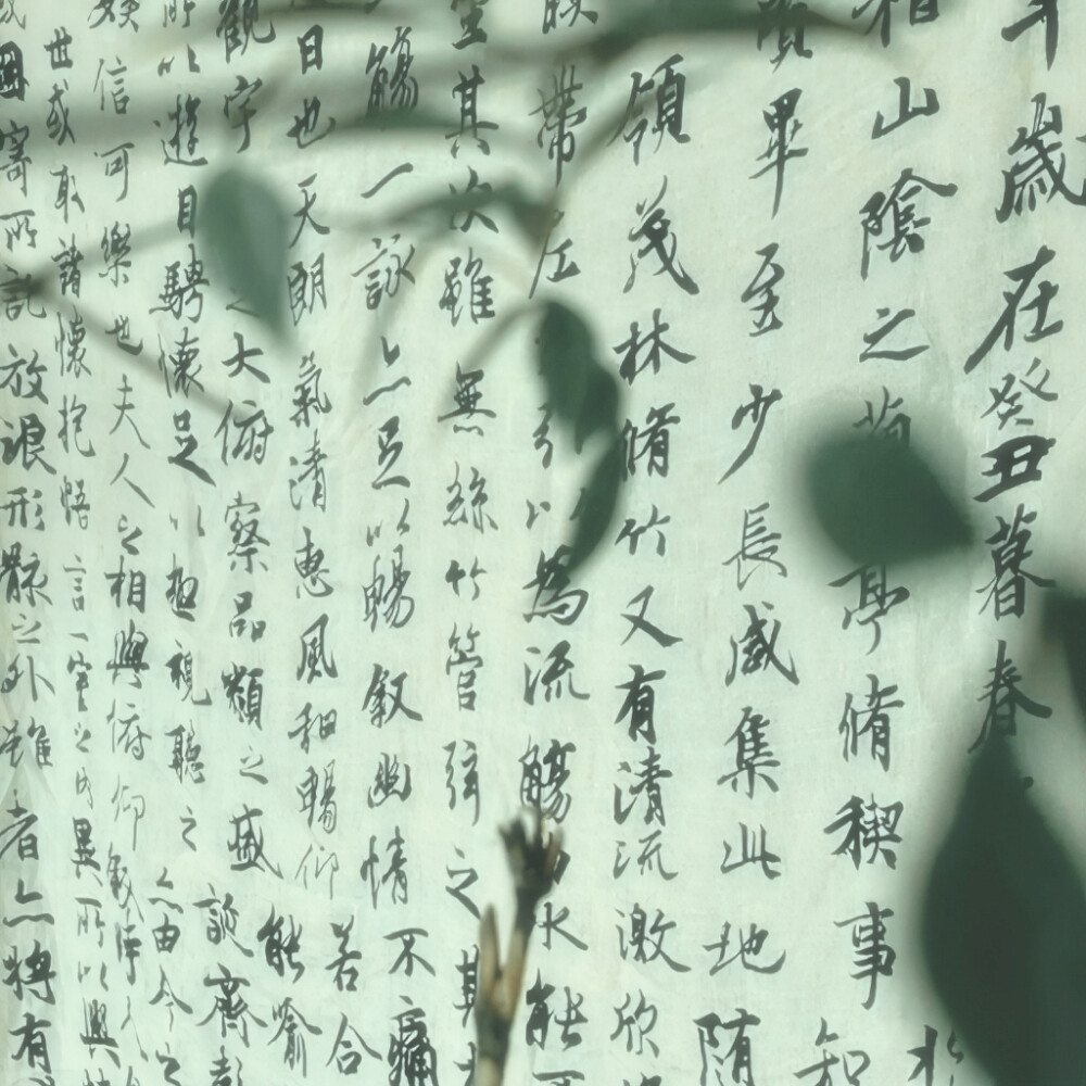 天青色等烟雨｀