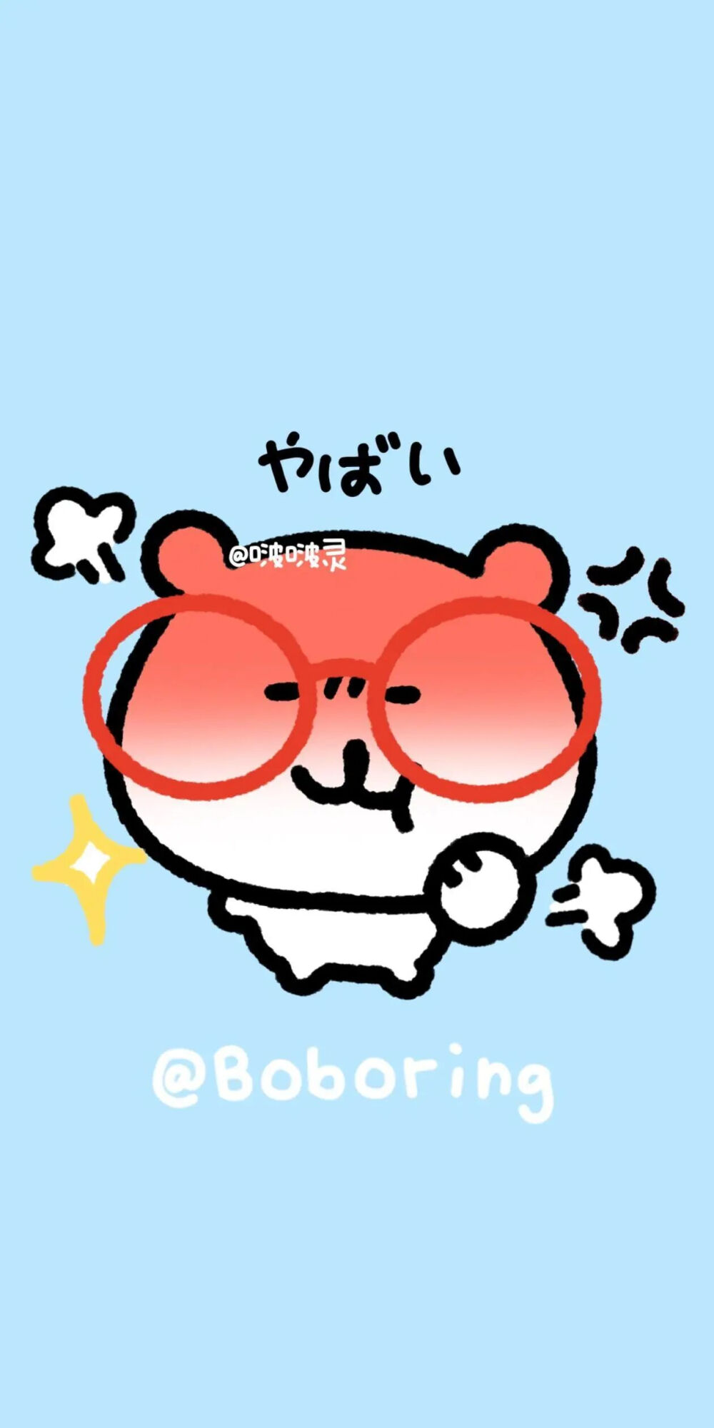 主屏＋锁屏壁纸
