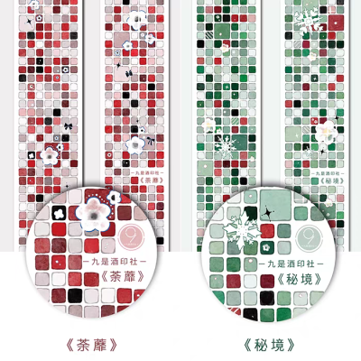 九是酒