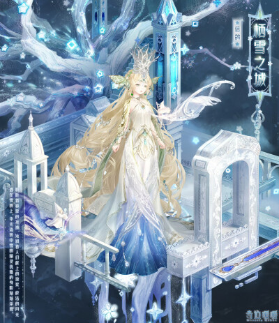 奇迹暖暖 官图