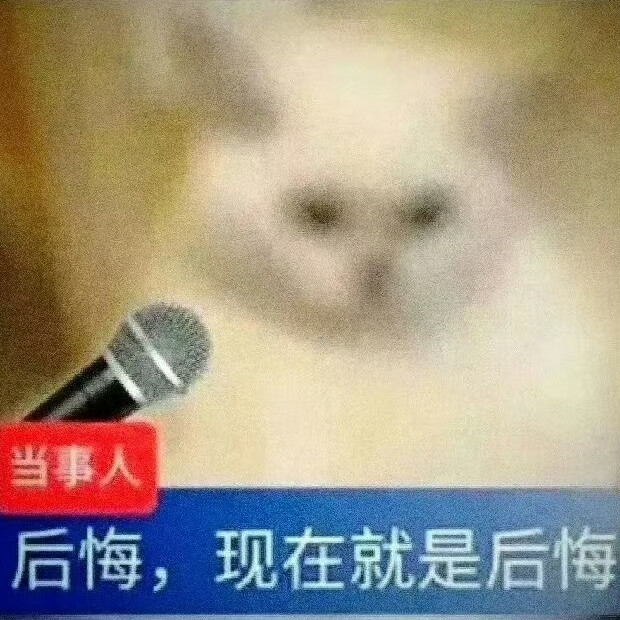 表情包·图源微博