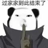 表情包·图源微博