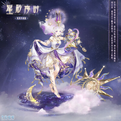 奇迹暖暖 官图