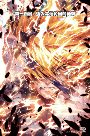 知音漫客