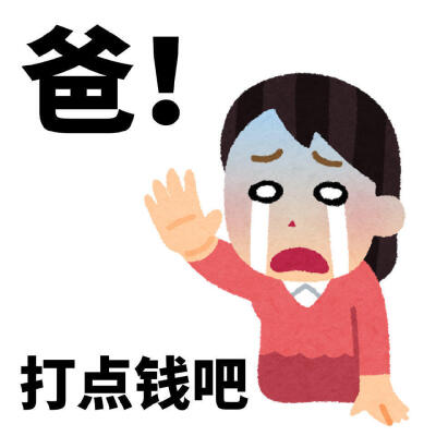 表情包·图源微博