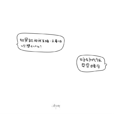 我们永远不要失去发芽的信心 ୧〃•̀ꇴ•〃૭ ​​​