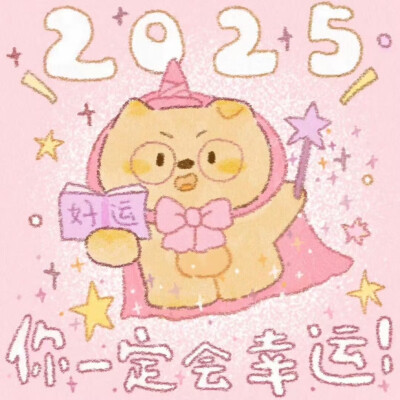 头像