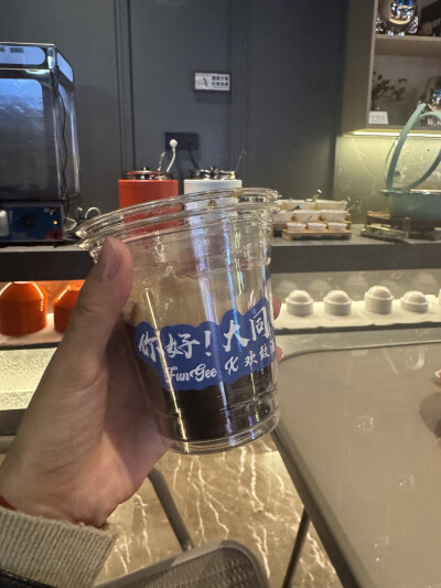 奶茶
