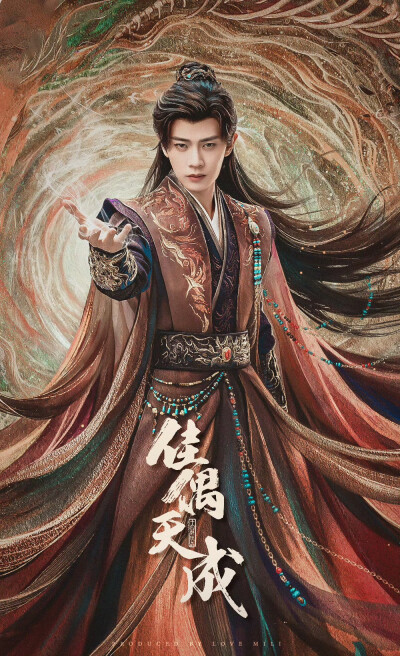 任嘉伦《佳偶天成》陆千乔