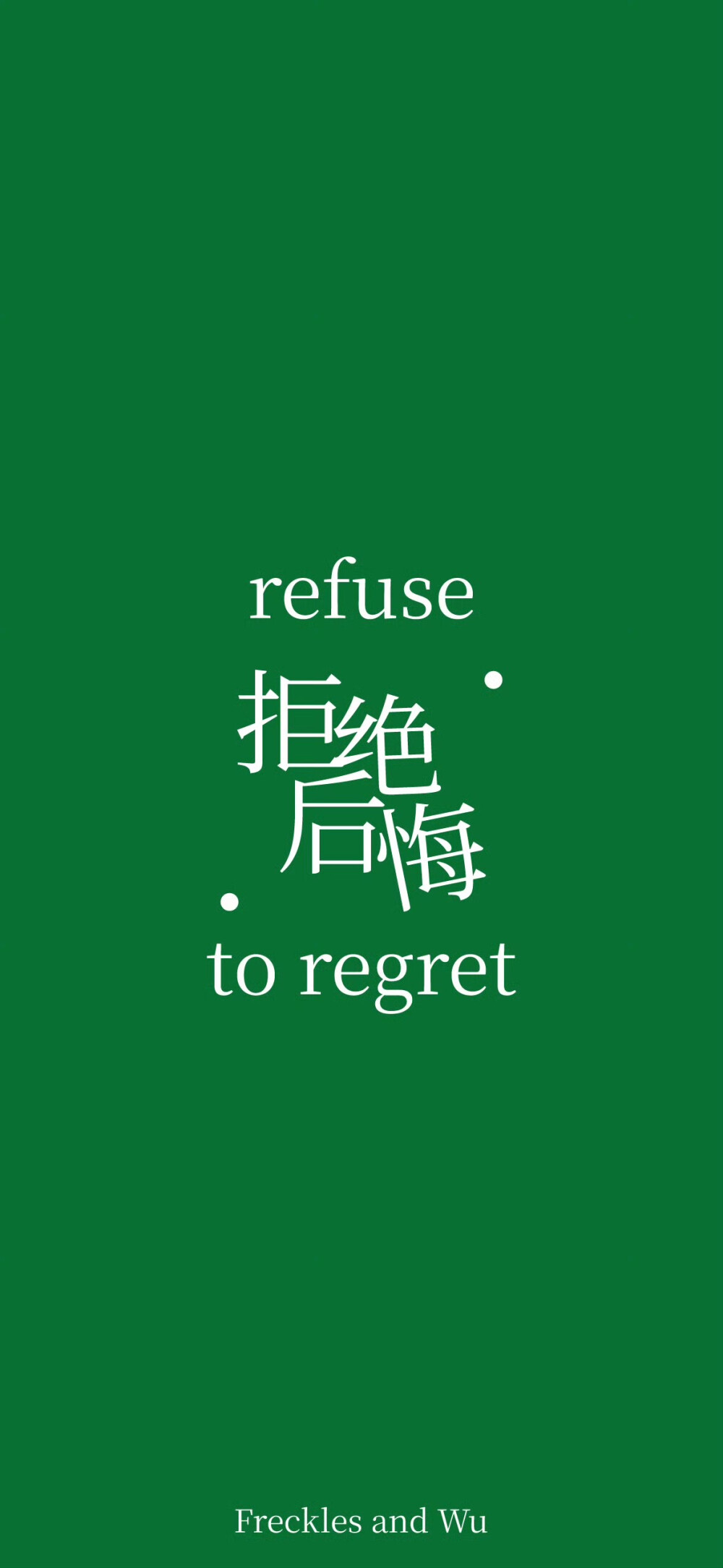 壁纸