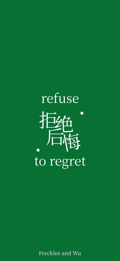 壁纸