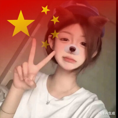 国庆头像