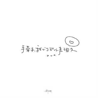 我们永远不要失去发芽的信心 ୧〃•̀ꇴ•〃૭ ​​​
