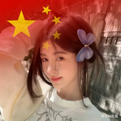 国庆头像