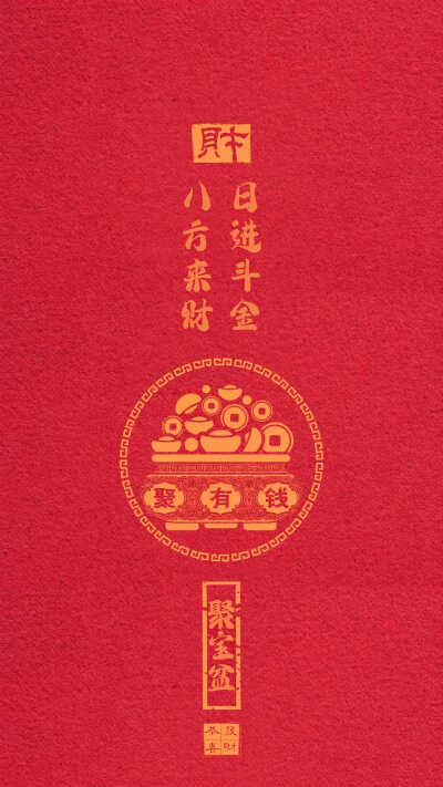 壁纸
