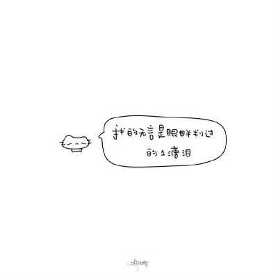 我们永远不要失去发芽的信心 ୧〃•̀ꇴ•〃૭ ​​​