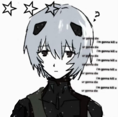 散漫